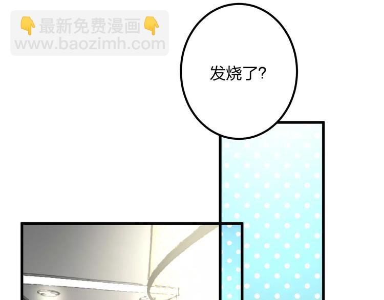 第33话 守护(1/2)-第34话