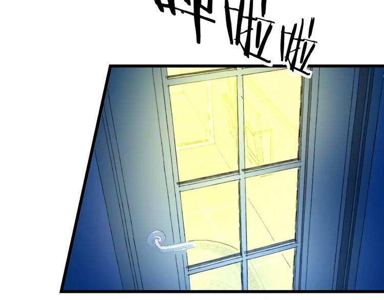 番外 在我房间干嘛-第36话