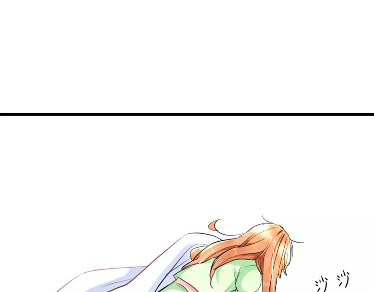 番外 在我房间干嘛-第36话