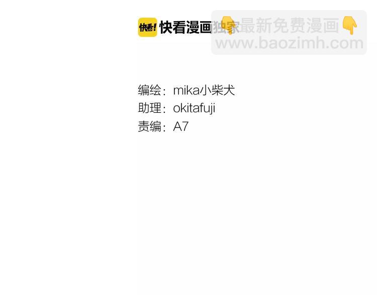 番外 在我房间干嘛-第36话