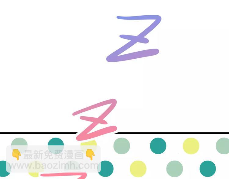 番外 在我房间干嘛-第36话