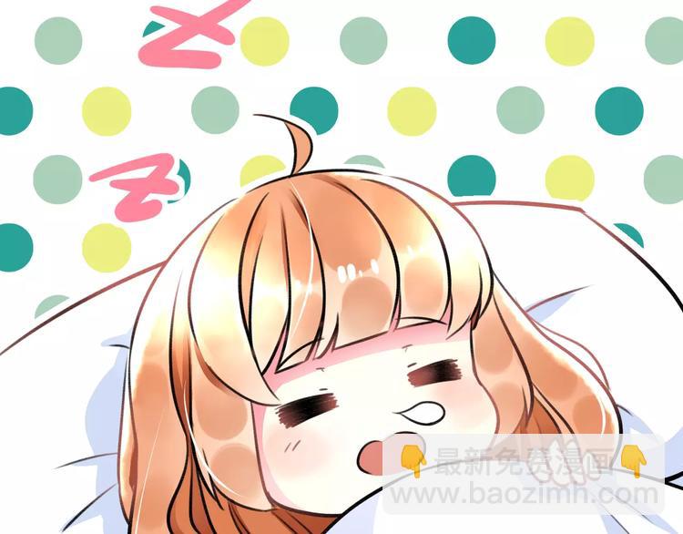 番外 在我房间干嘛-第36话