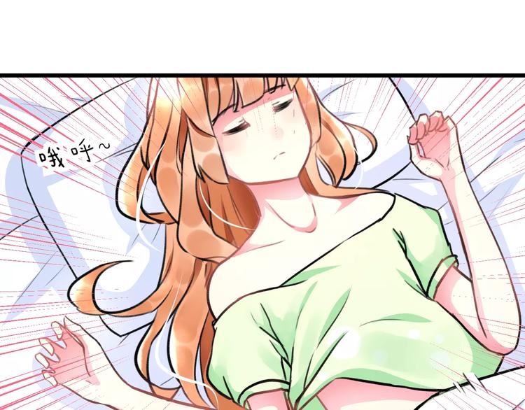 番外 在我房间干嘛-第36话