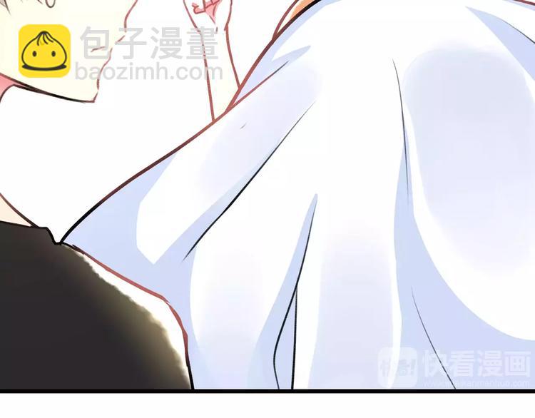 番外 在我房间干嘛-第36话