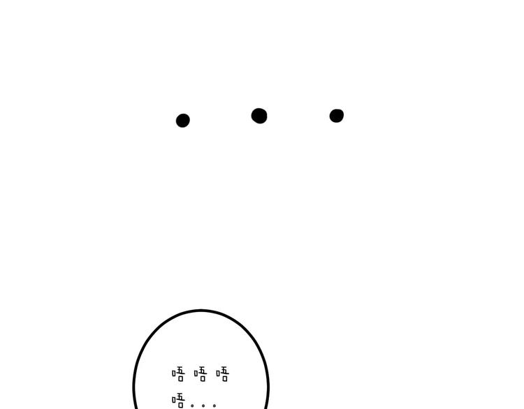 番外 在我房间干嘛-第36话