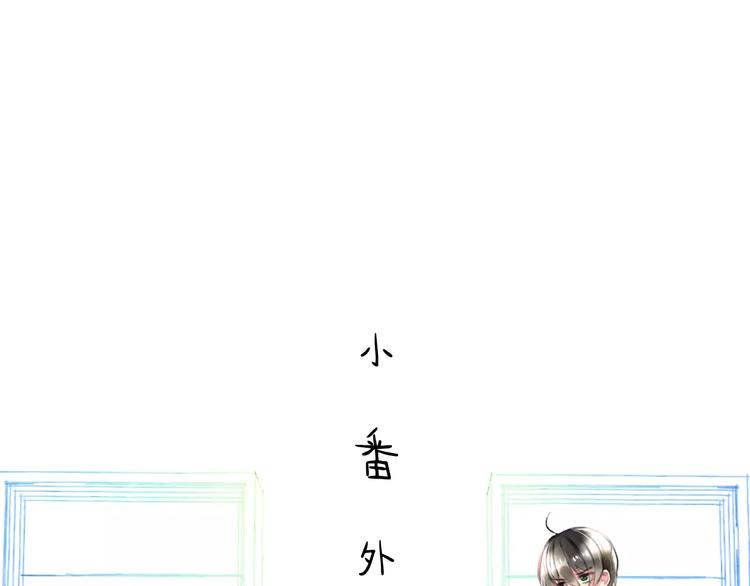 番外 在我房间干嘛-第36话