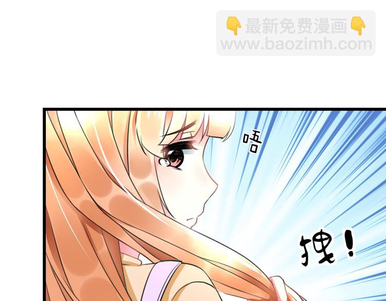 第36话 送你回家(1/2)-第38话