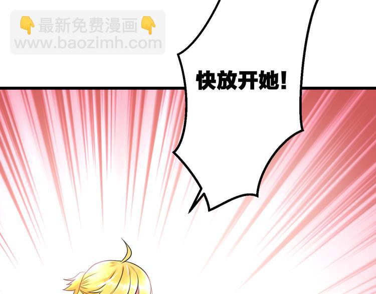 第36话 送你回家(1/2)-第38话