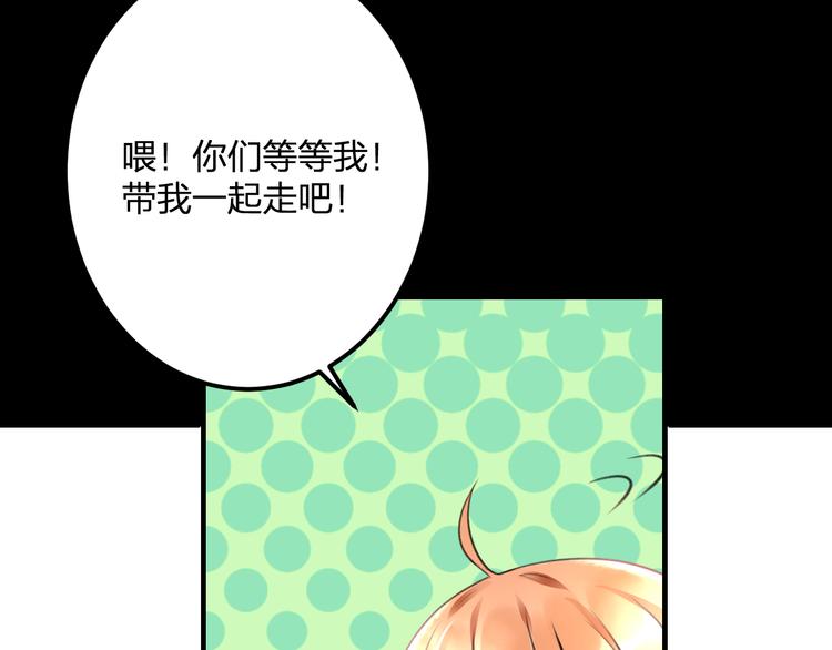 第36话 送你回家(1/2)-第38话