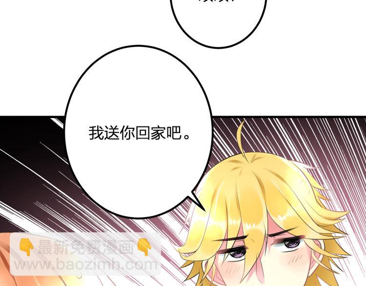 第36话 送你回家(1/2)-第38话