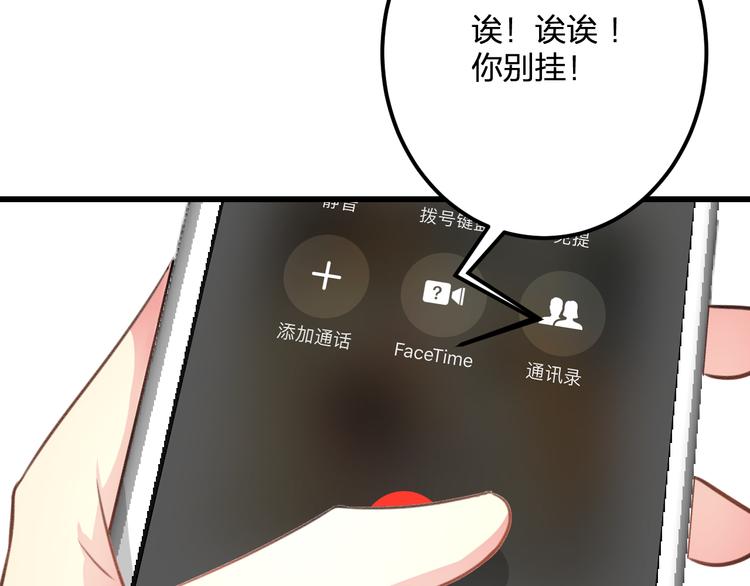 第36话 送你回家(1/2)-第38话