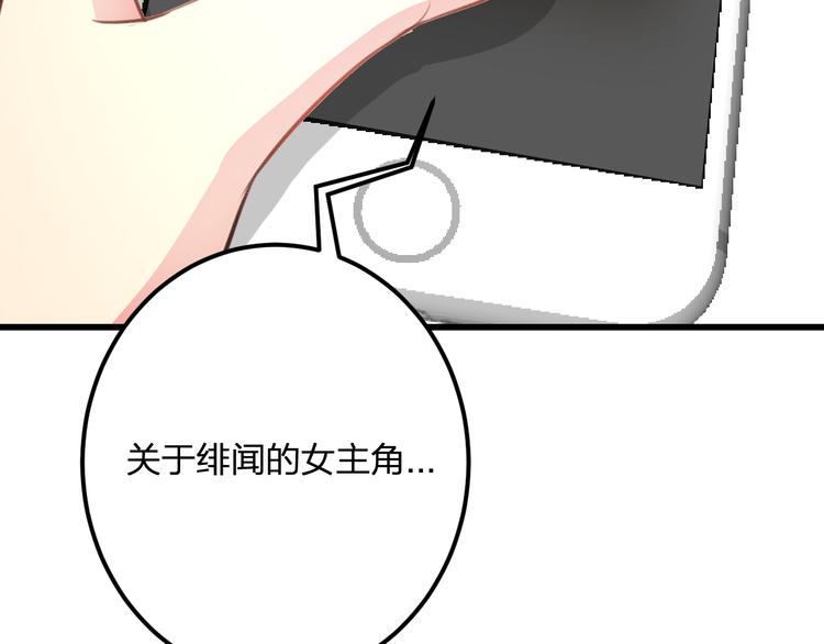 第36话 送你回家(1/2)-第38话