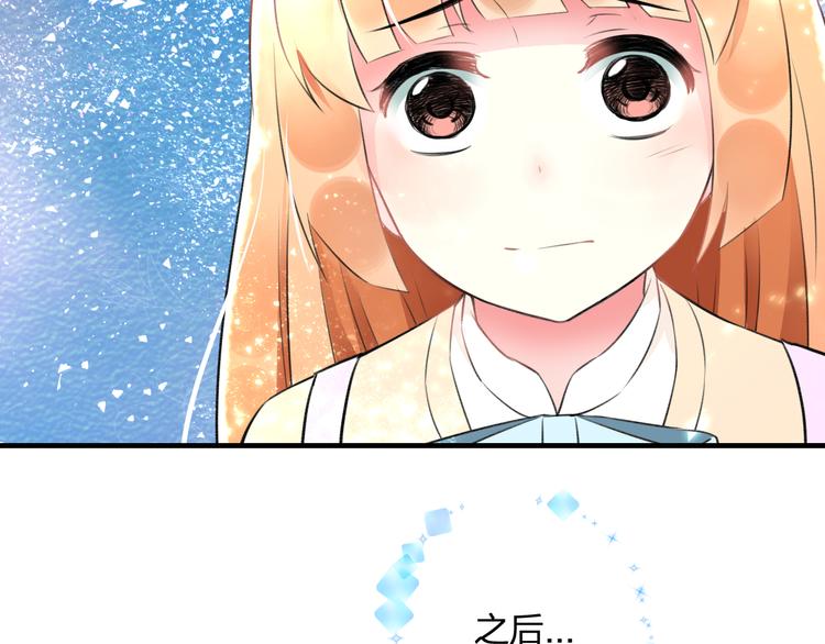 第38话 舞步出错(1/2)-第40话