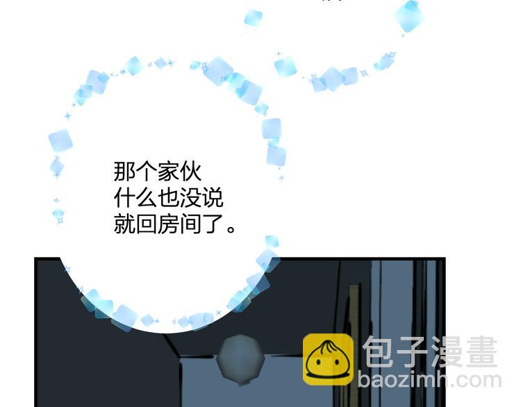 第38话 舞步出错(1/2)-第40话