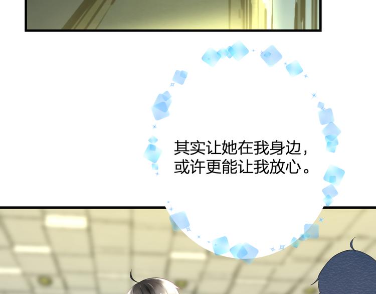 第38话 舞步出错(1/2)-第40话