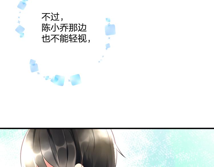 第38话 舞步出错(1/2)-第40话