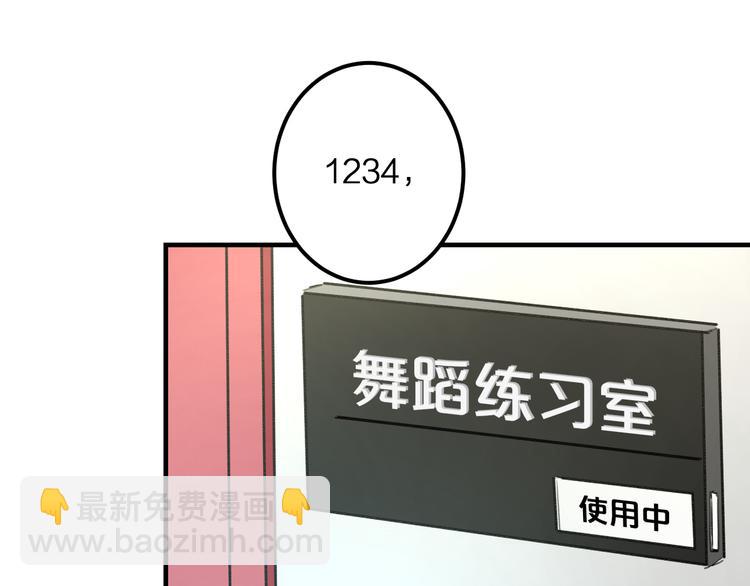 第38话 舞步出错(1/2)-第40话
