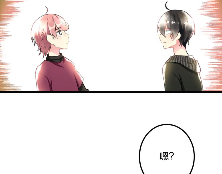 第38话 舞步出错(1/2)-第40话