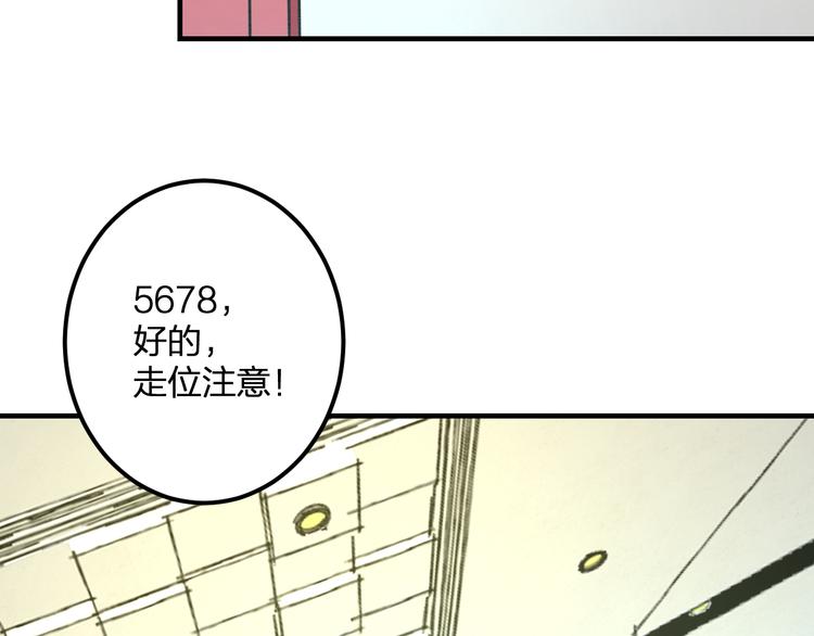 第38话 舞步出错(1/2)-第40话