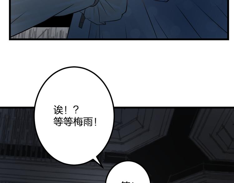 第40话 生日礼物(1/2)-第42话