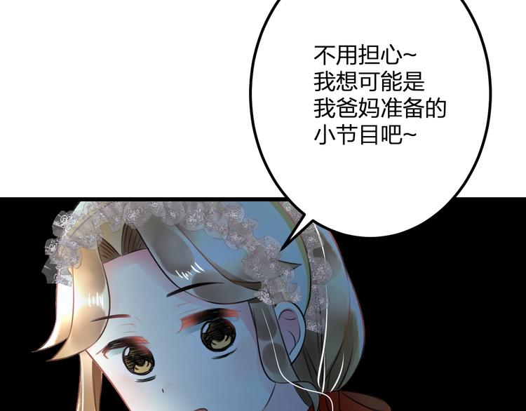 第40话 生日礼物(1/2)-第42话