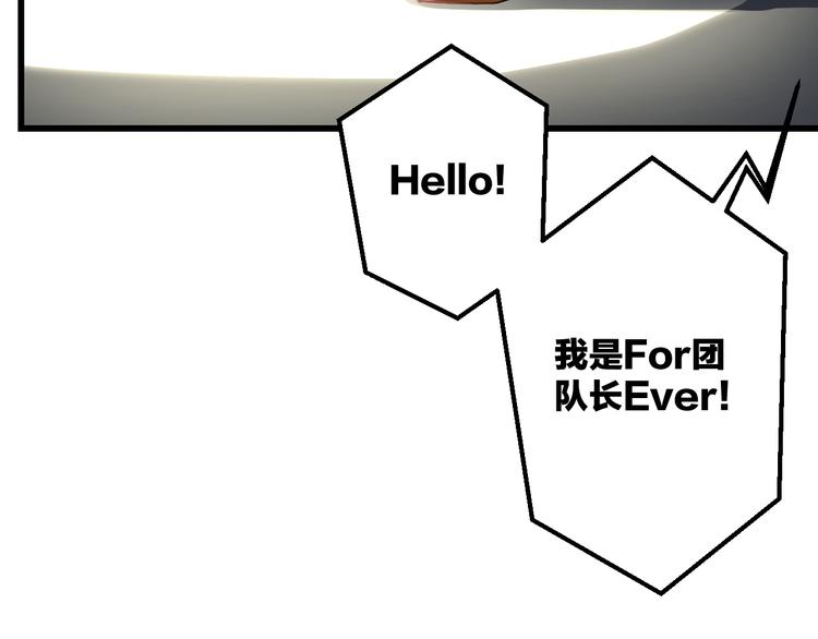 第40话 生日礼物(1/2)-第42话