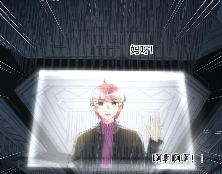 第40话 生日礼物(1/2)-第42话