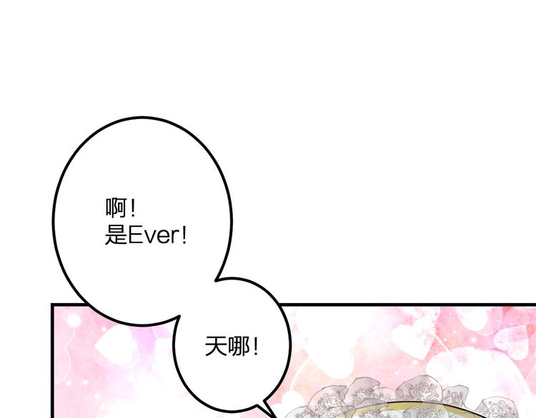 第40话 生日礼物(1/2)-第42话