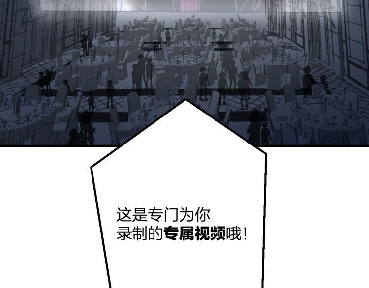 第40话 生日礼物(1/2)-第42话