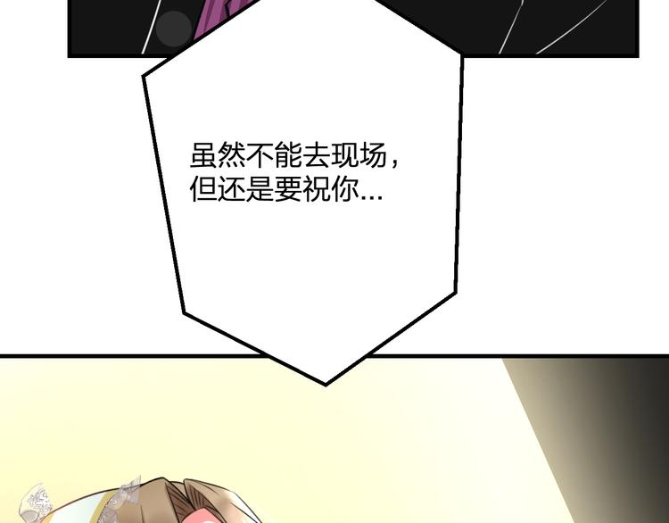 第40话 生日礼物(1/2)-第42话