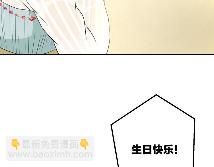 第40话 生日礼物(1/2)-第42话