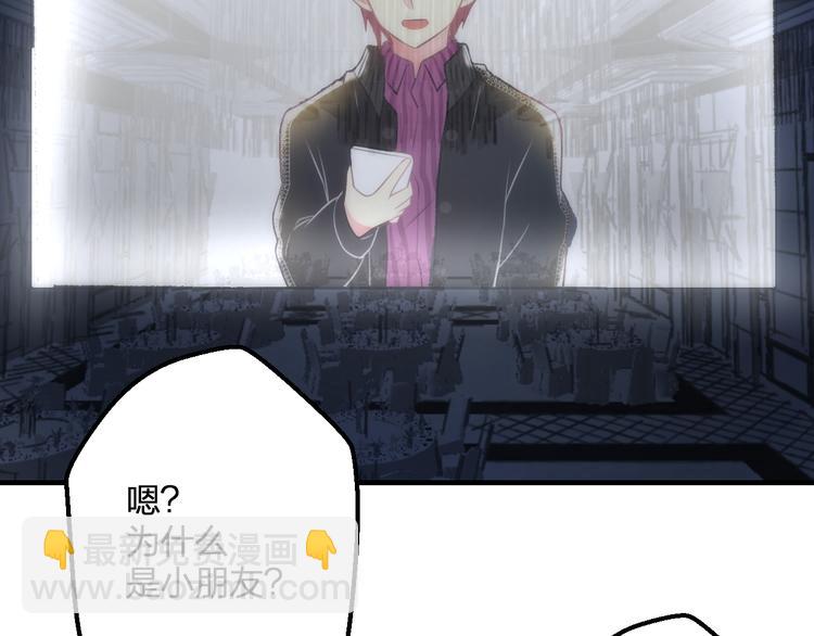 第40话 生日礼物(1/2)-第42话