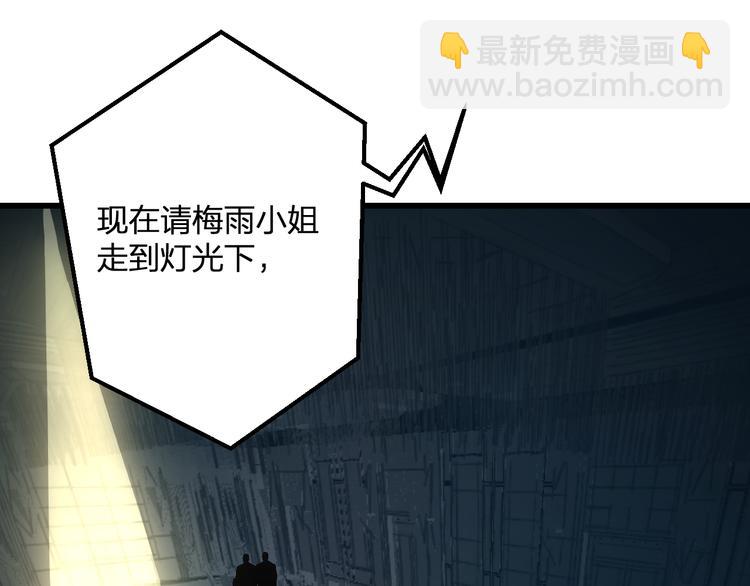 第40话 生日礼物(1/2)-第42话