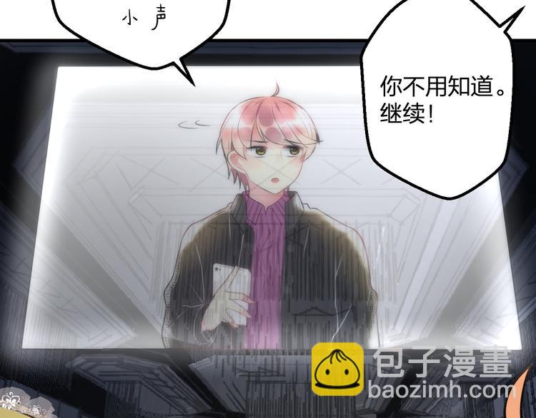 第40话 生日礼物(1/2)-第42话