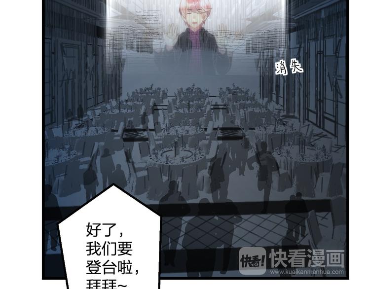 第40话 生日礼物(1/2)-第42话