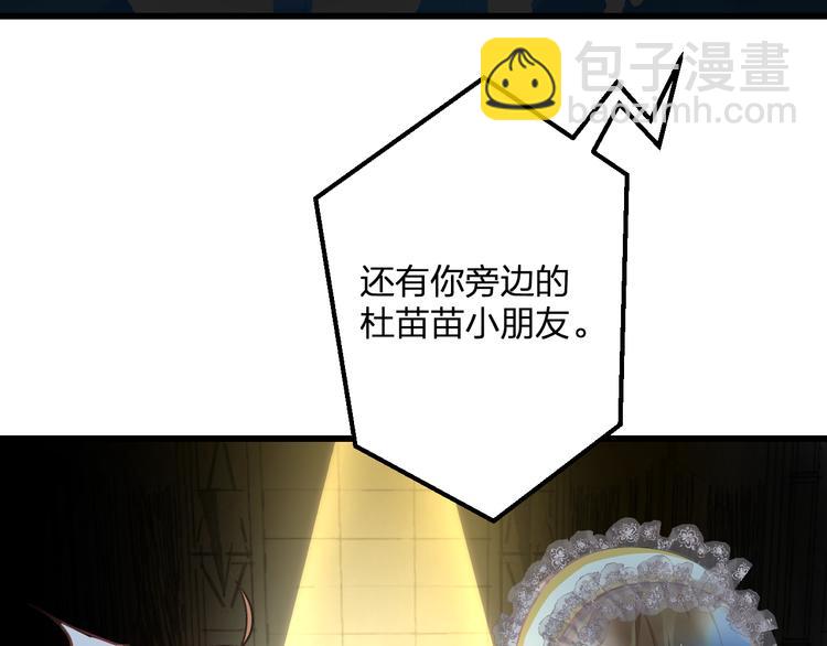 第40话 生日礼物(1/2)-第42话