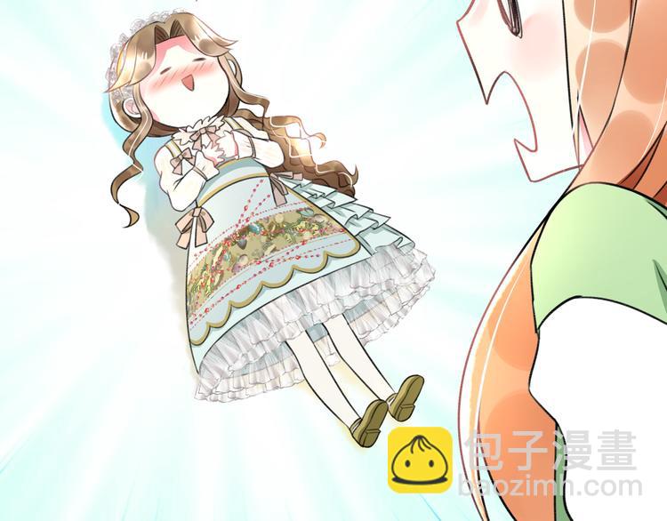 第42话 盘根问底(1/2)-第44话