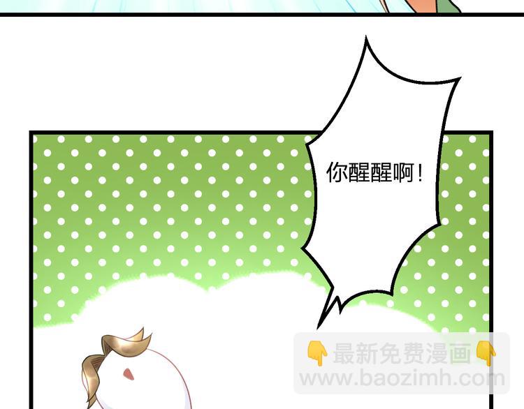 第42话 盘根问底(1/2)-第44话