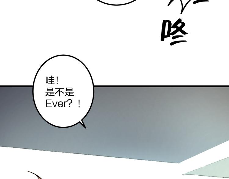 第42话 盘根问底(1/2)-第44话