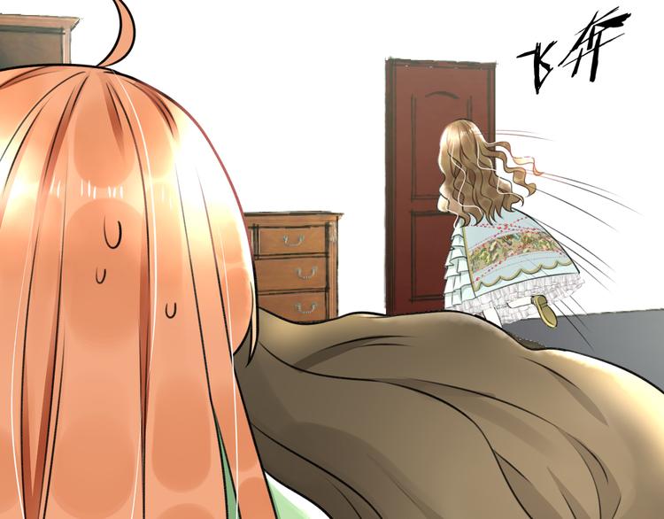 第42话 盘根问底(1/2)-第44话