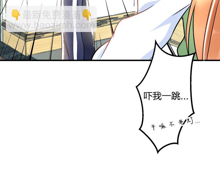 第42话 盘根问底(1/2)-第44话