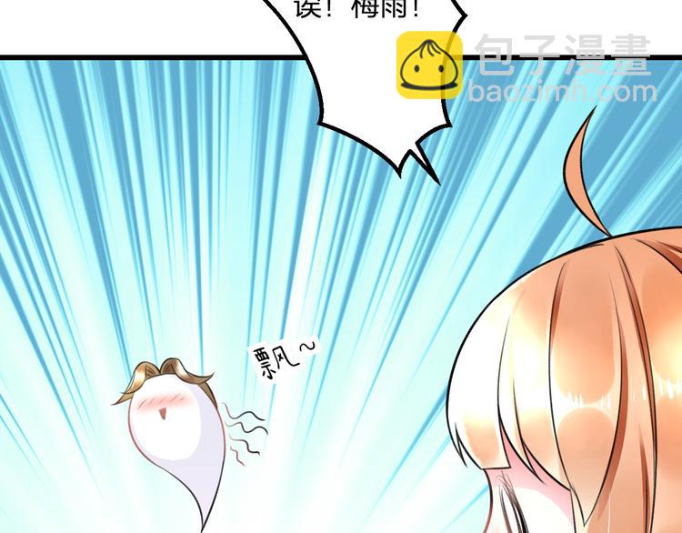 第42话 盘根问底(1/2)-第44话