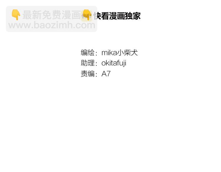 第44话 首映(1/2)-第46话