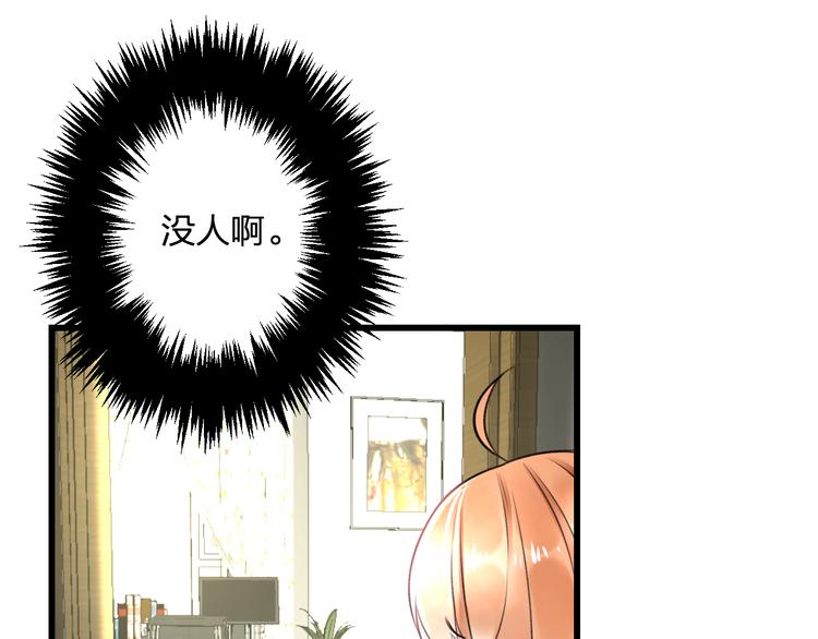 第44话 首映(1/2)-第46话