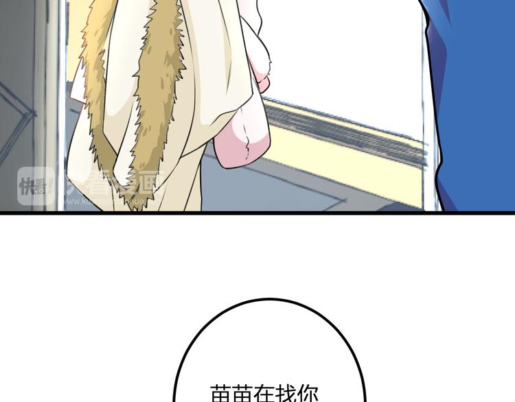 第44话 首映(1/2)-第46话