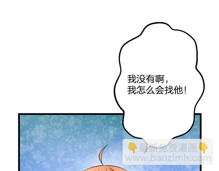 第44话 首映(1/2)-第46话