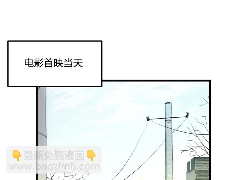 第44话 首映(1/2)-第46话