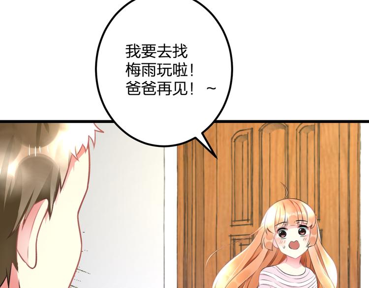 第44话 首映(1/2)-第46话