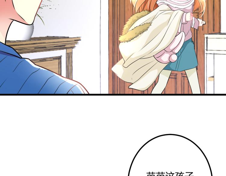 第44话 首映(1/2)-第46话