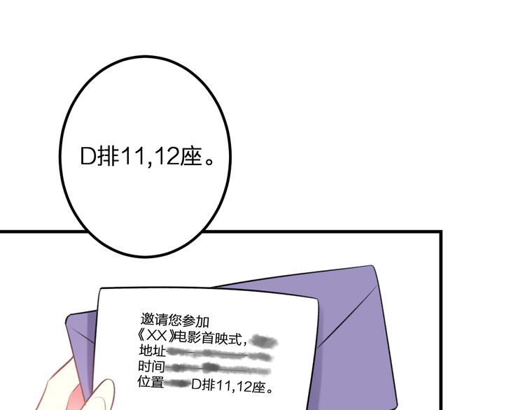 第44话 首映(1/2)-第46话